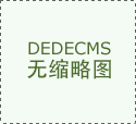 合肥滨湖区房价一览表-合肥新房-滨湖区