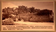 陕甘边按照地南梁留念馆——第一单位