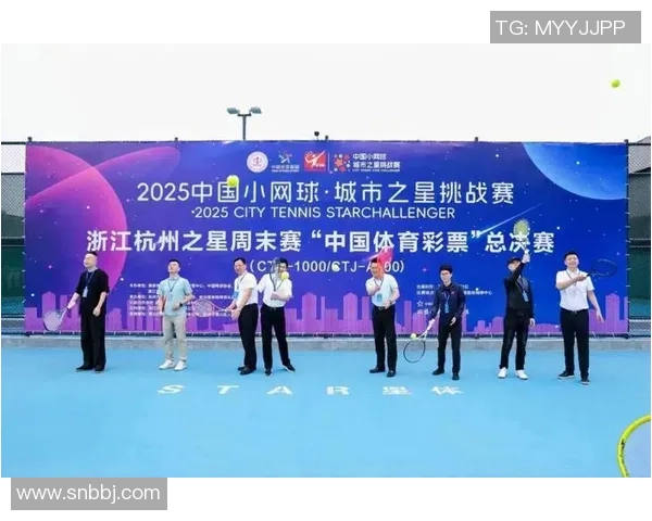 杭州网球队灵活性变革引发热议推动网球运动新发展