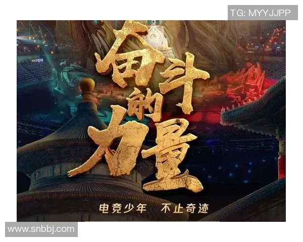 王者荣耀专题深入探讨FPX团队协作与战术配合的成功之道