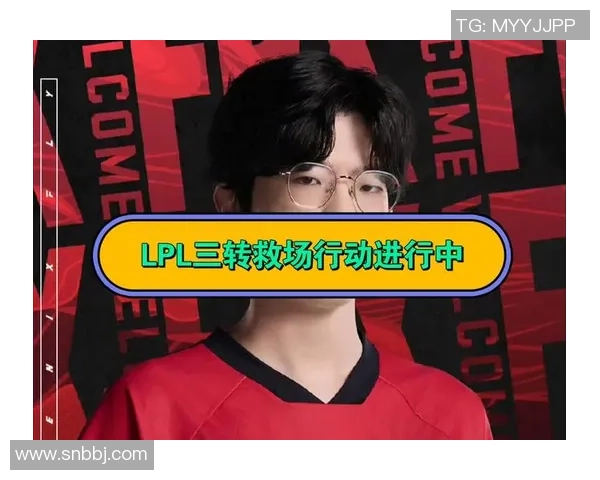 英雄联盟耐力排名新突破FPX战队表现引发热议与关注