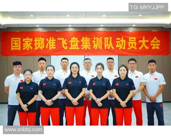 北京飞盘队在世界滑板锦标赛中以90分高居积分榜首位 北京飞盘队在世界滑板锦标赛中以90分高居积分榜首位