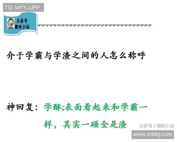 德国与巴西足球对决的幽默段子大集合,笑声不断的精彩时刻回顾 德国与巴西足球对决的幽默段子大集合,笑声不断的精彩时刻回顾